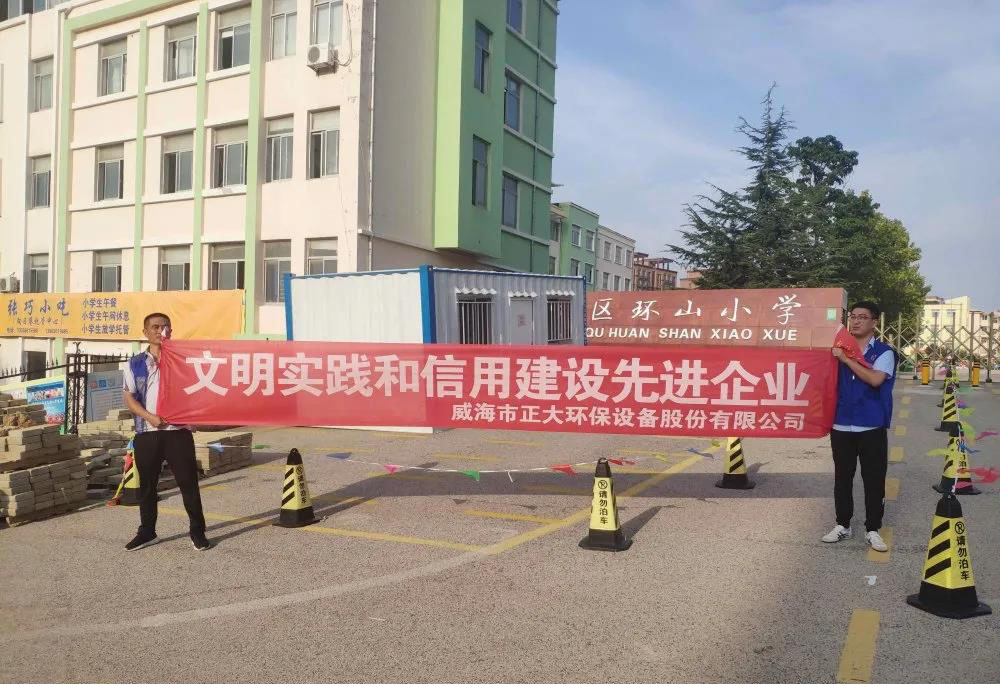 志愿服务1.jpg
