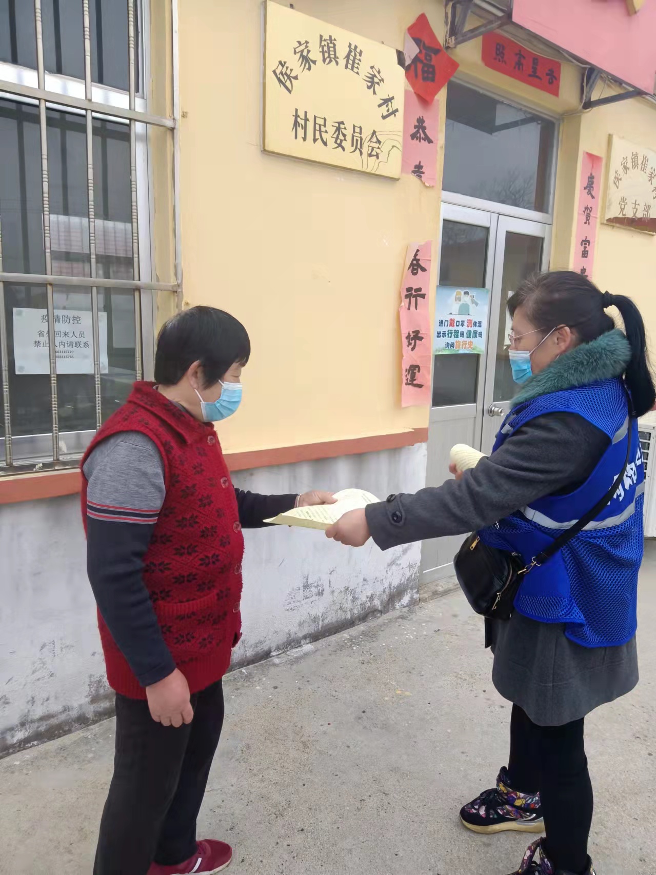 发放防火宣传页.jpg