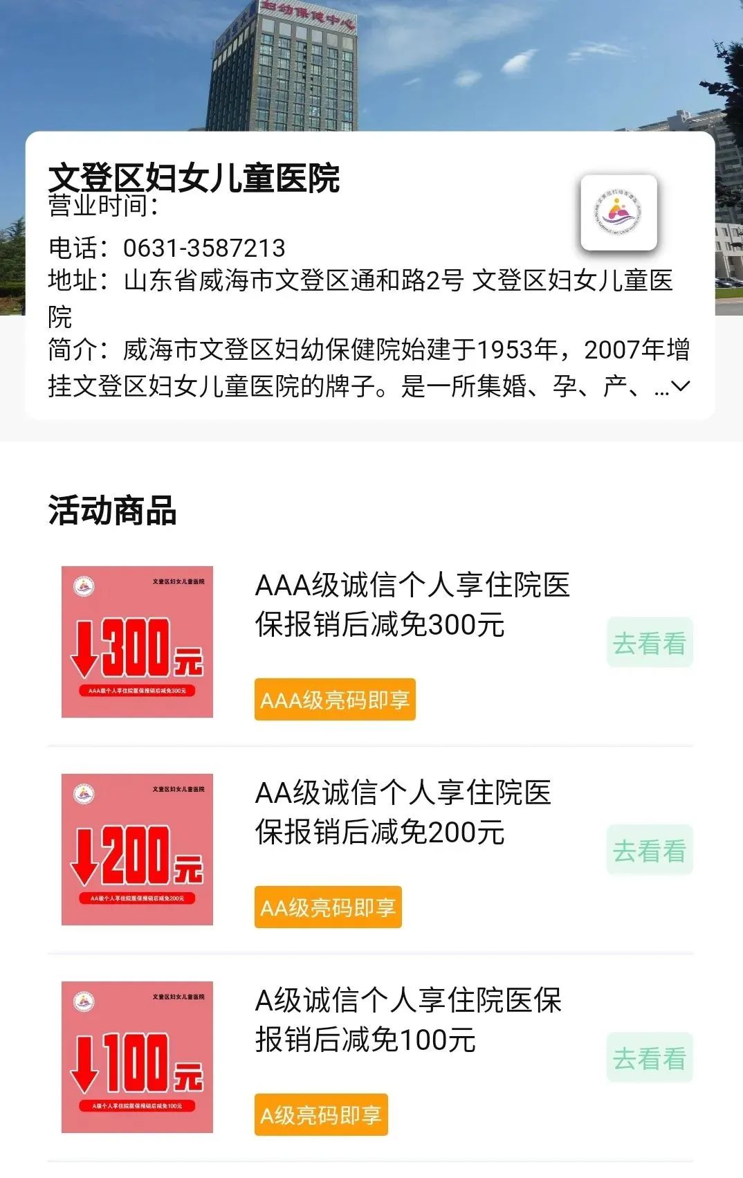 微信图片_20220517091453.jpg
