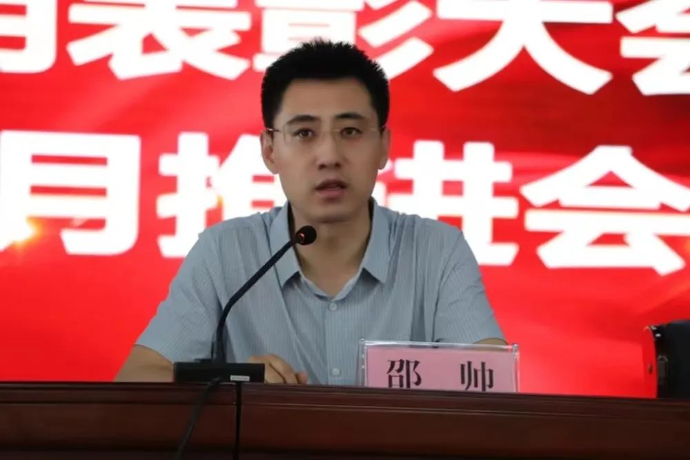 邵帅.jpg