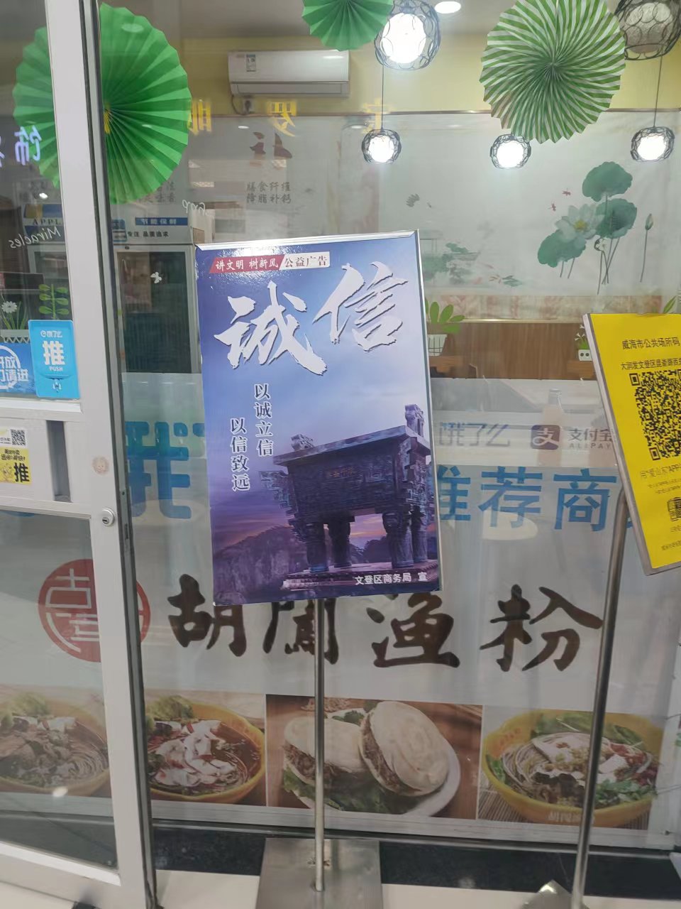 6.29大润发1.jpg