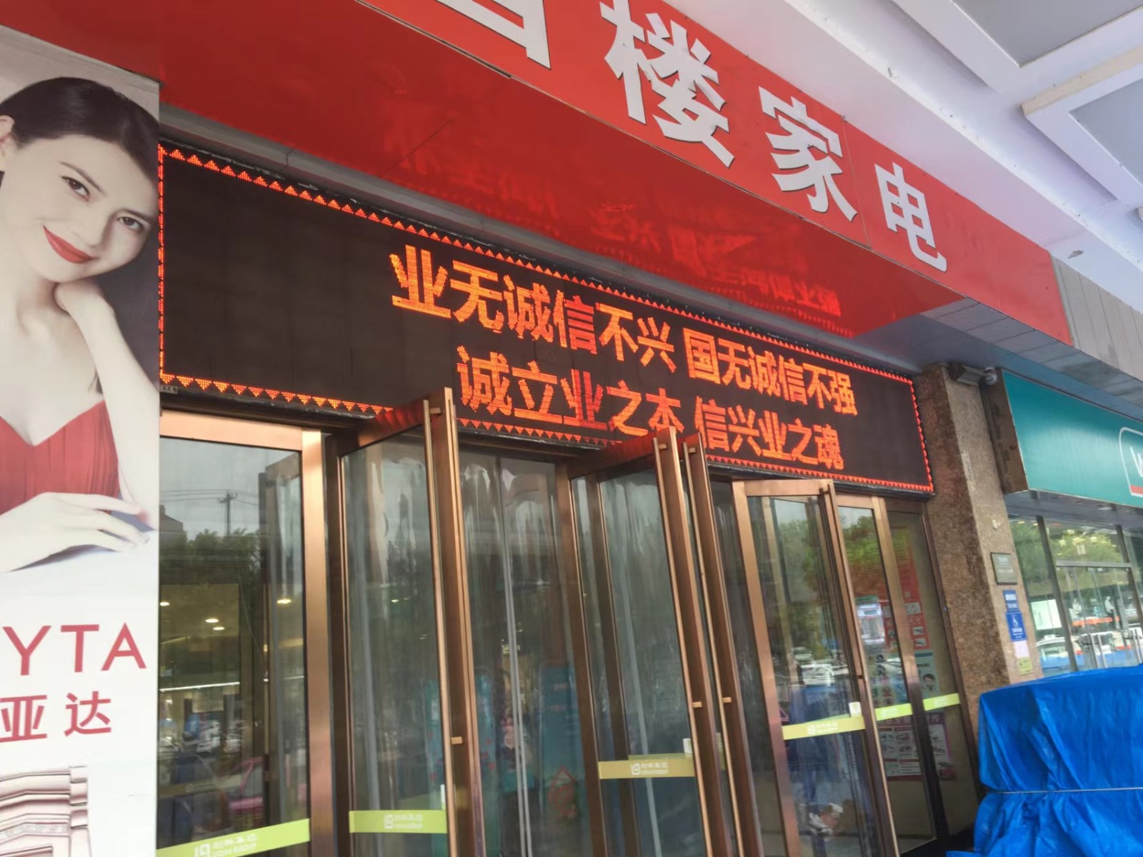 6.28利群.jpg
