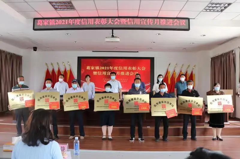 奖励.jpg