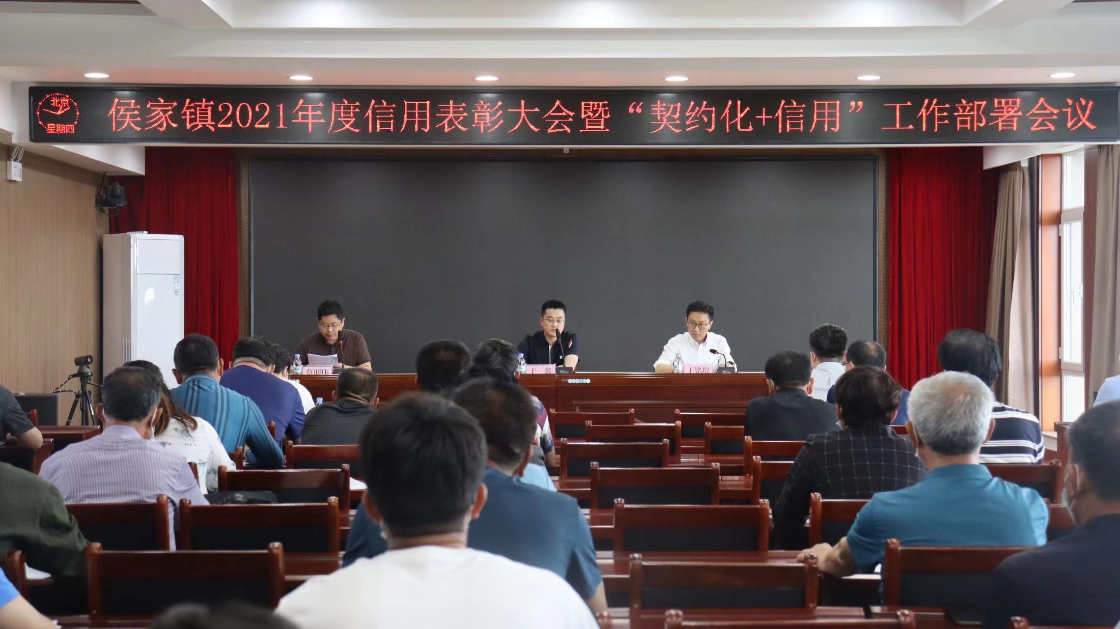 表彰大会.jpg