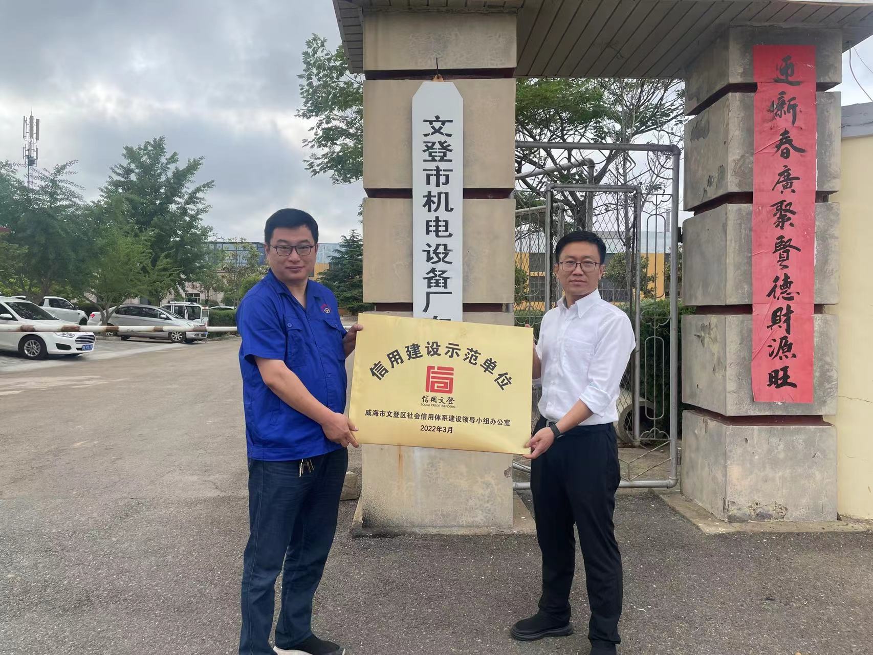 进企业.jpg