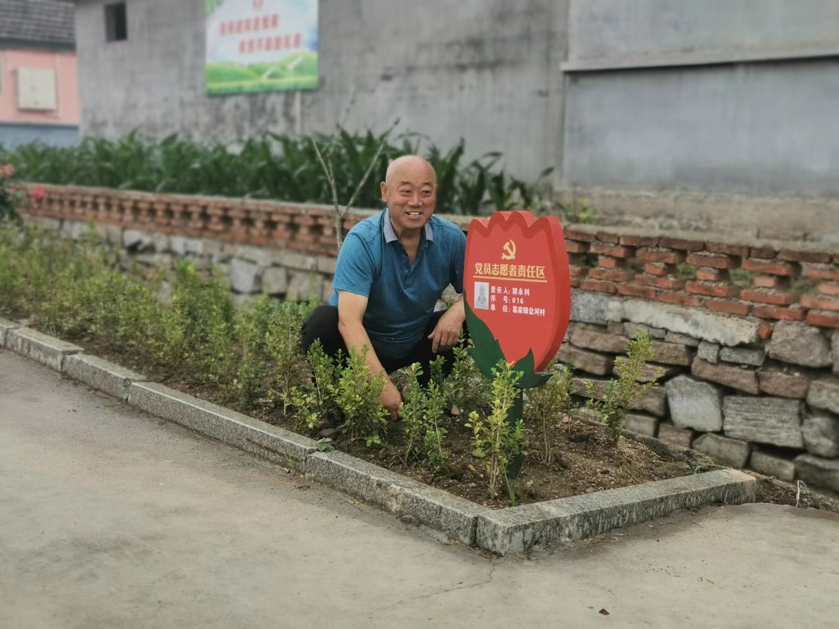 党员先锋岗.jpg