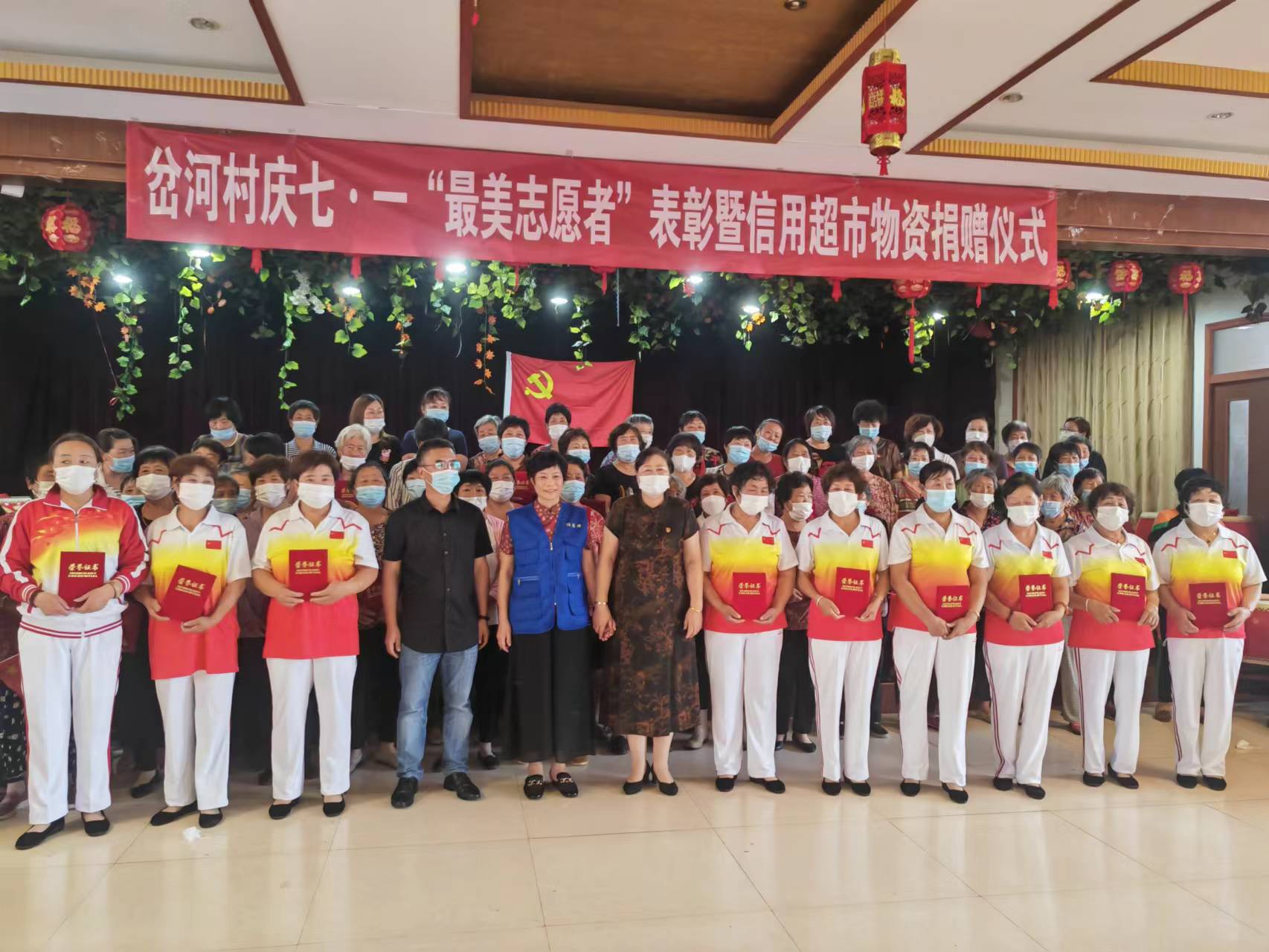 表彰大会123.jpg