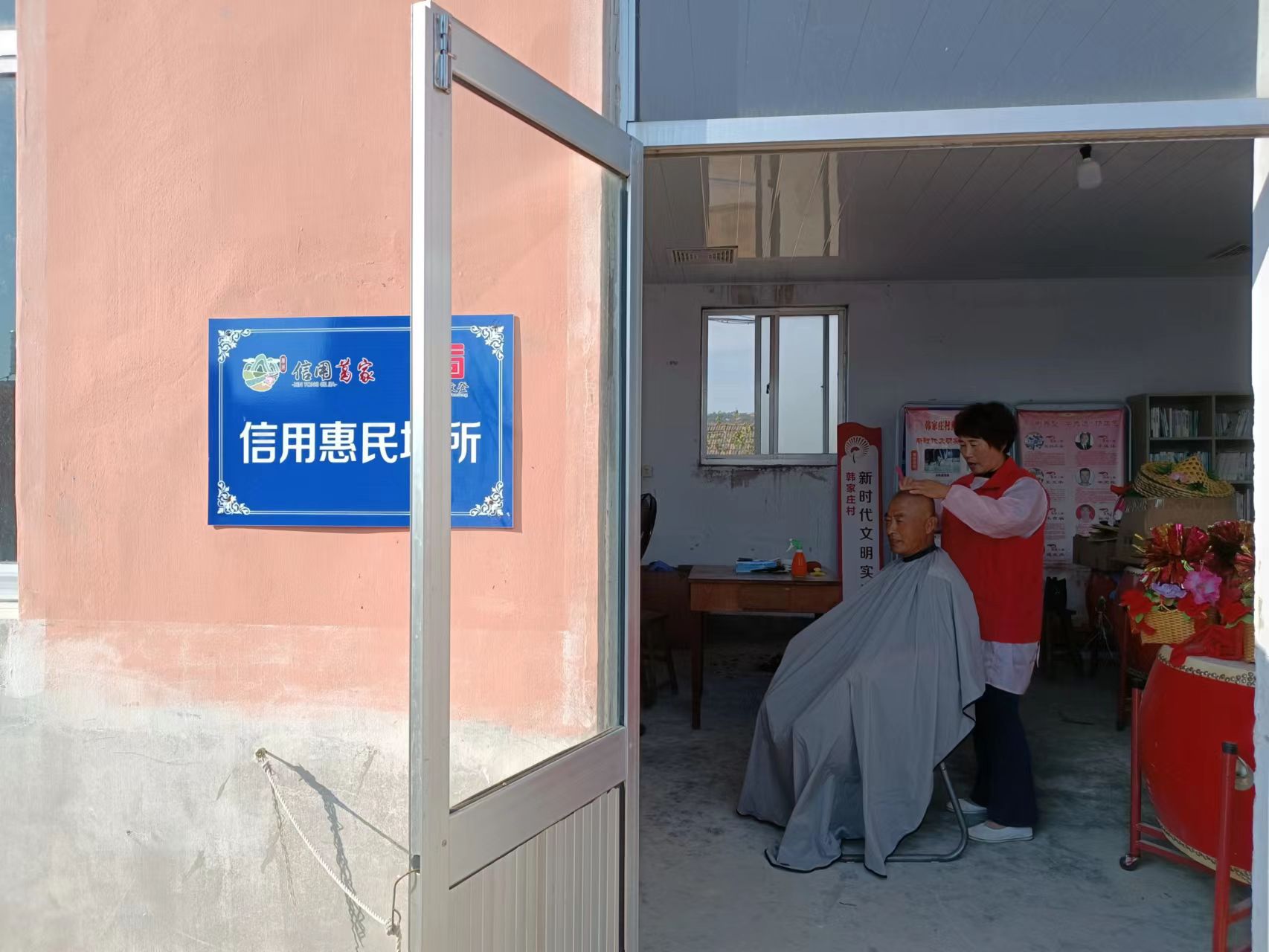 理发.jpg