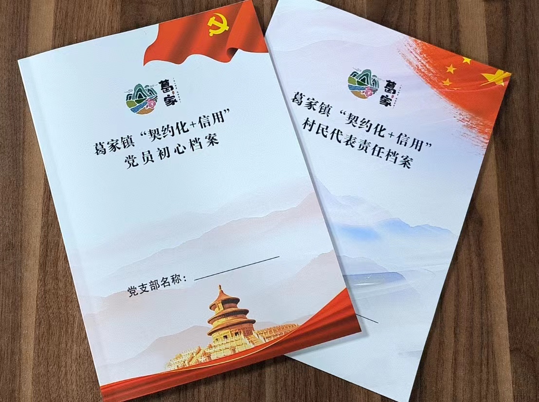 档案.jpg