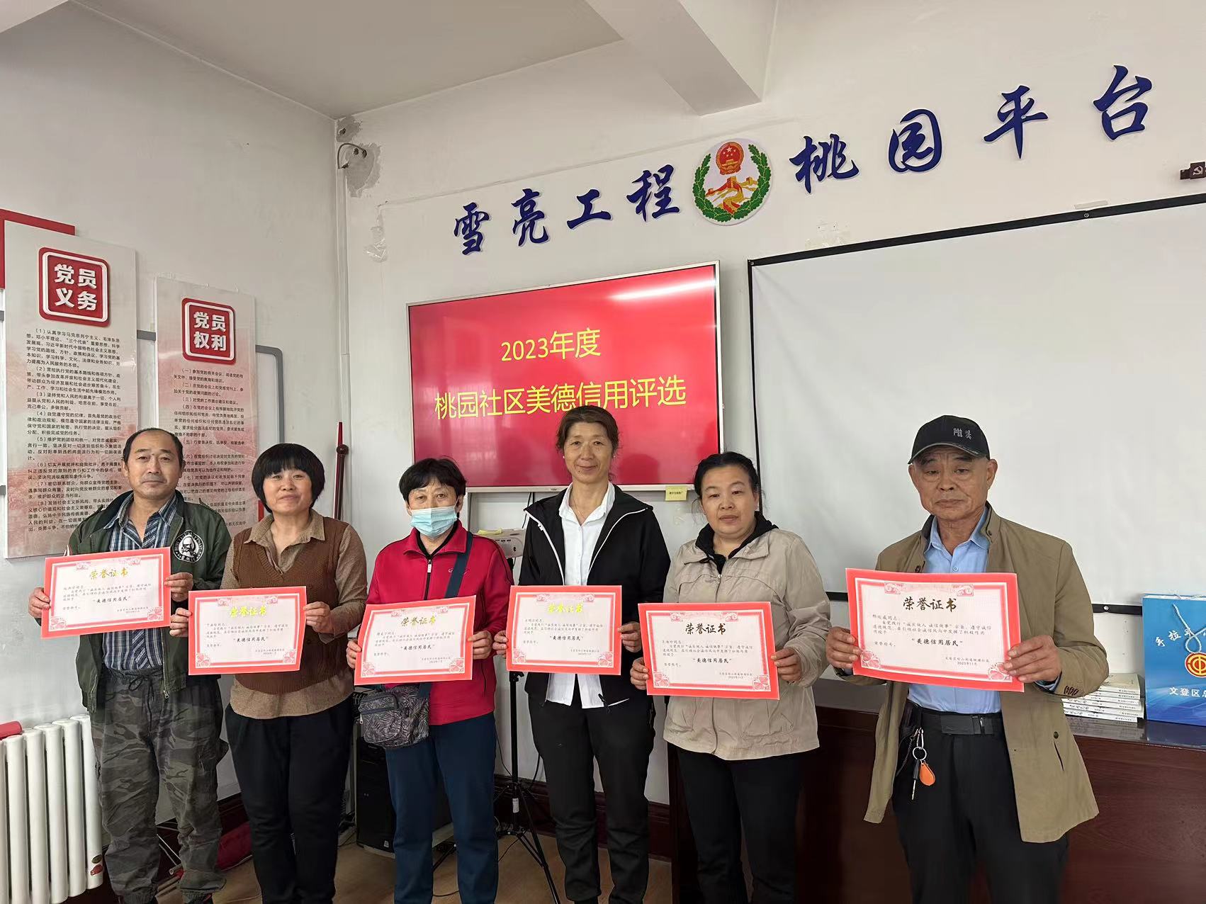 微信图片_20231114102242.jpg