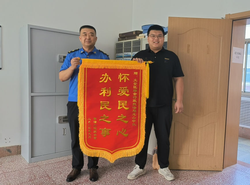 微信图片_20231103093942.png
