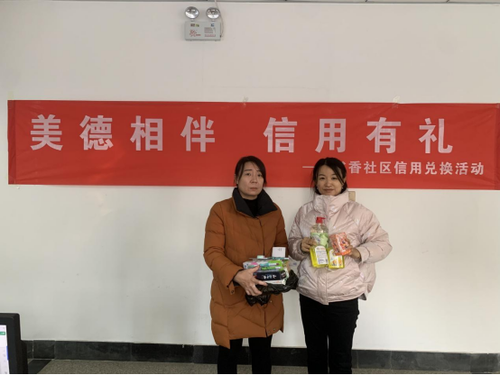微信图片_20231218105834.png
