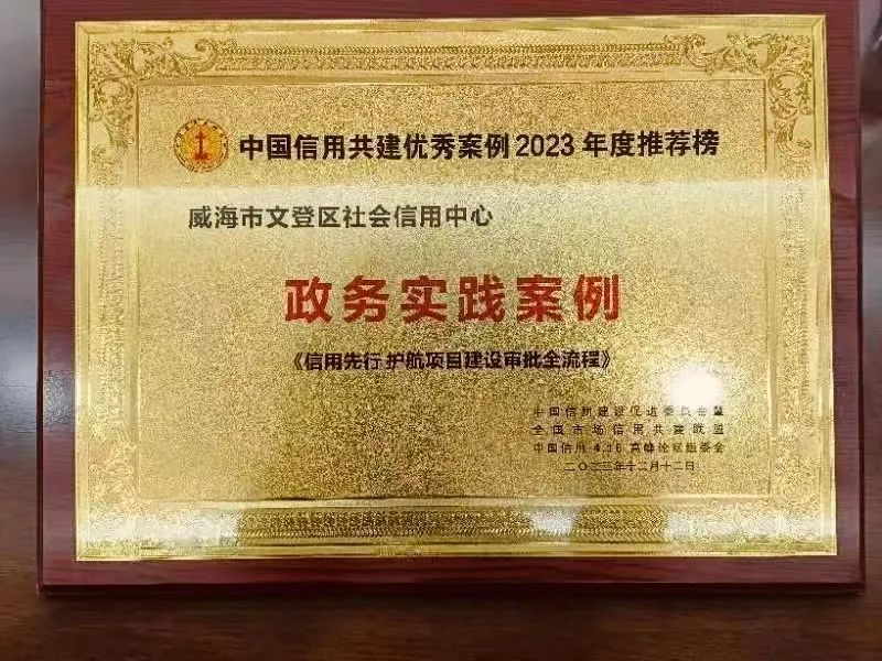 微信图片_20231226145651.jpg