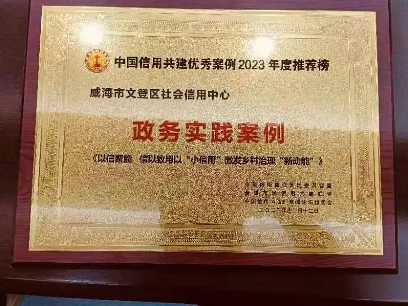 微信图片_20231226145654.jpg