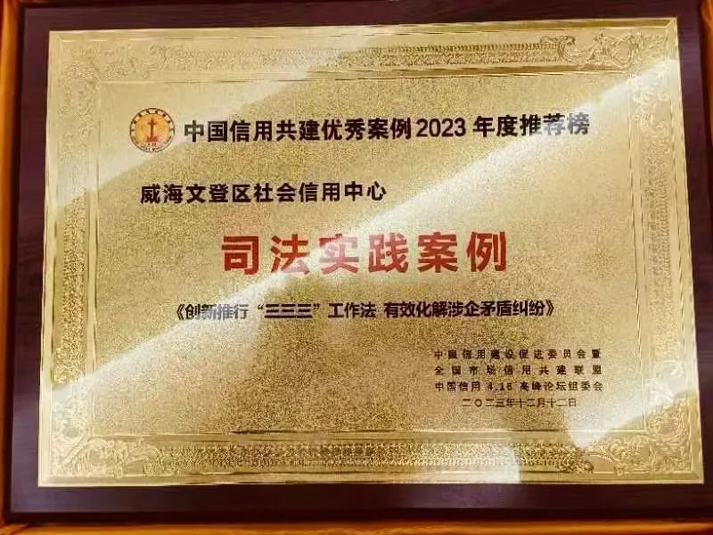 微信图片_20231226145657.jpg
