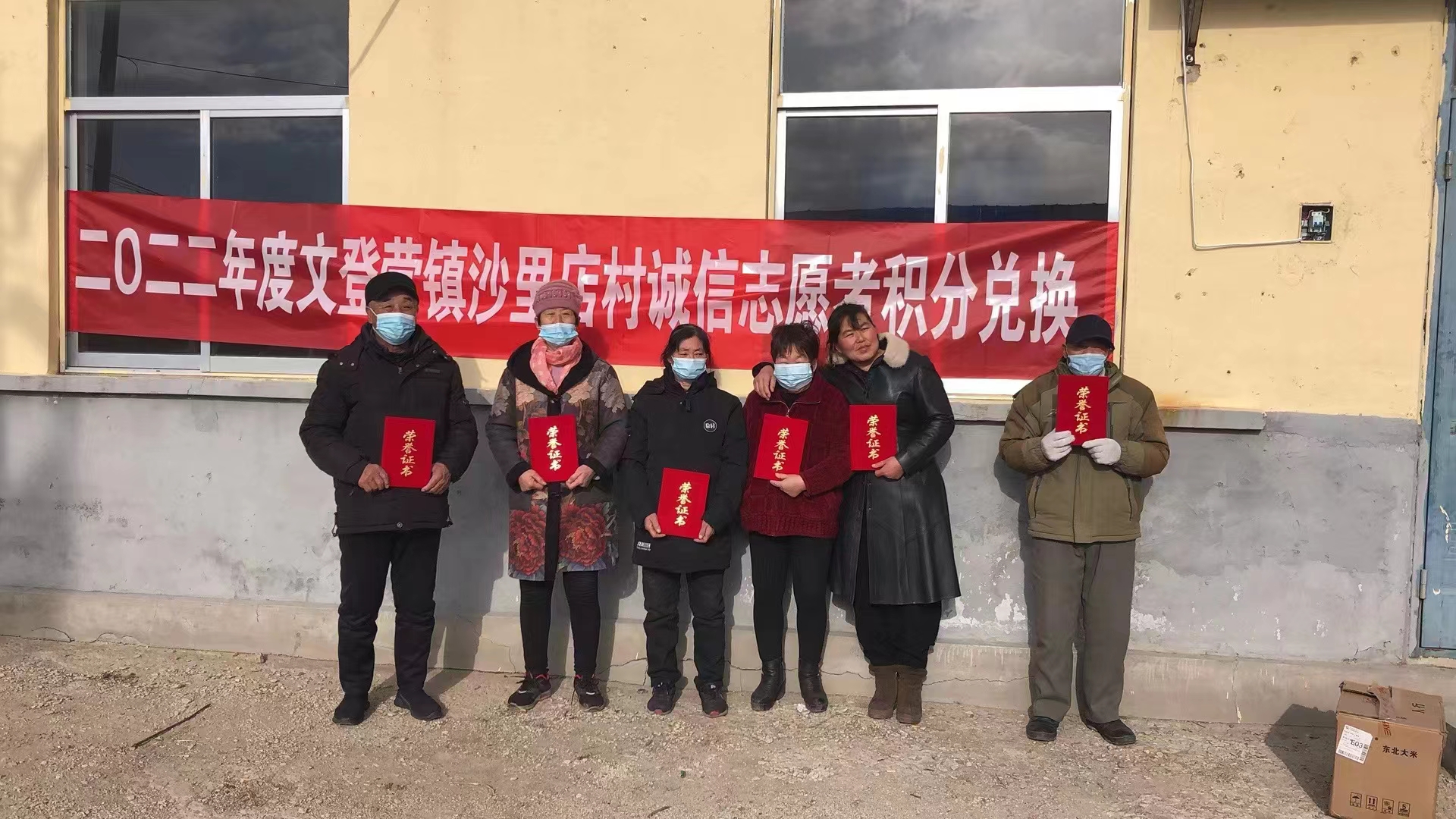 沙里店颁发证书.jpg