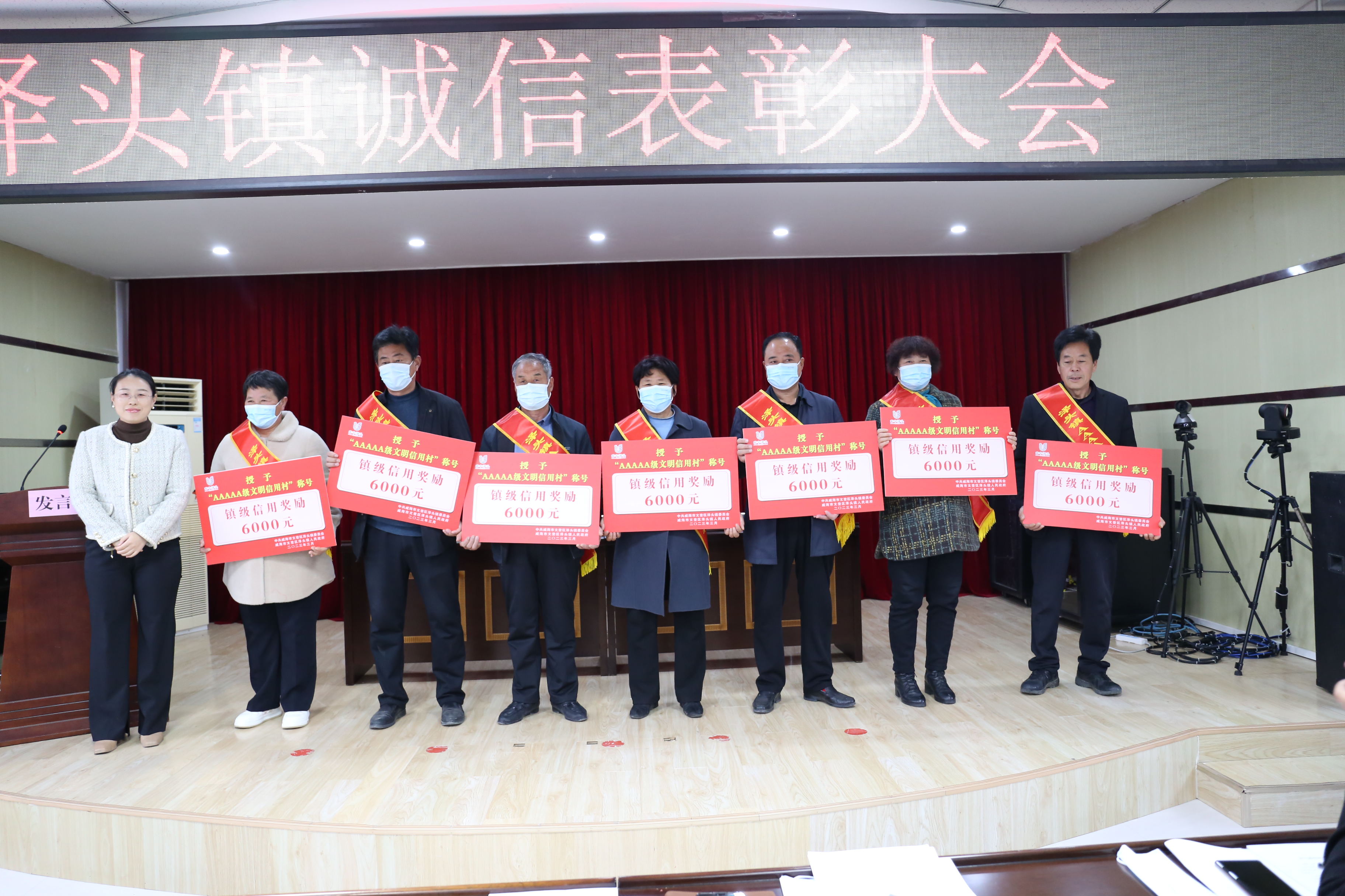表彰大会2.jpg