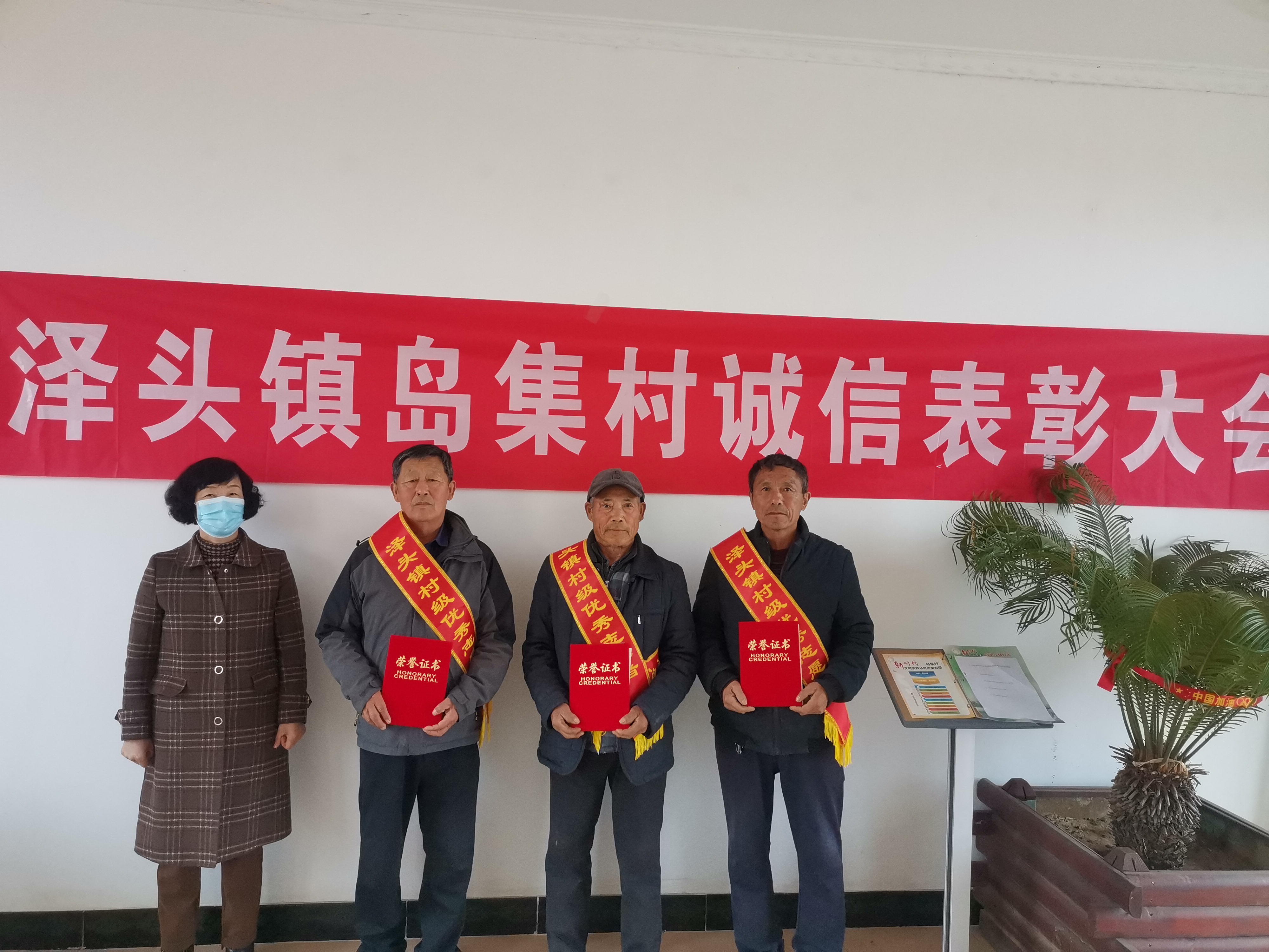 表彰大会3.jpg