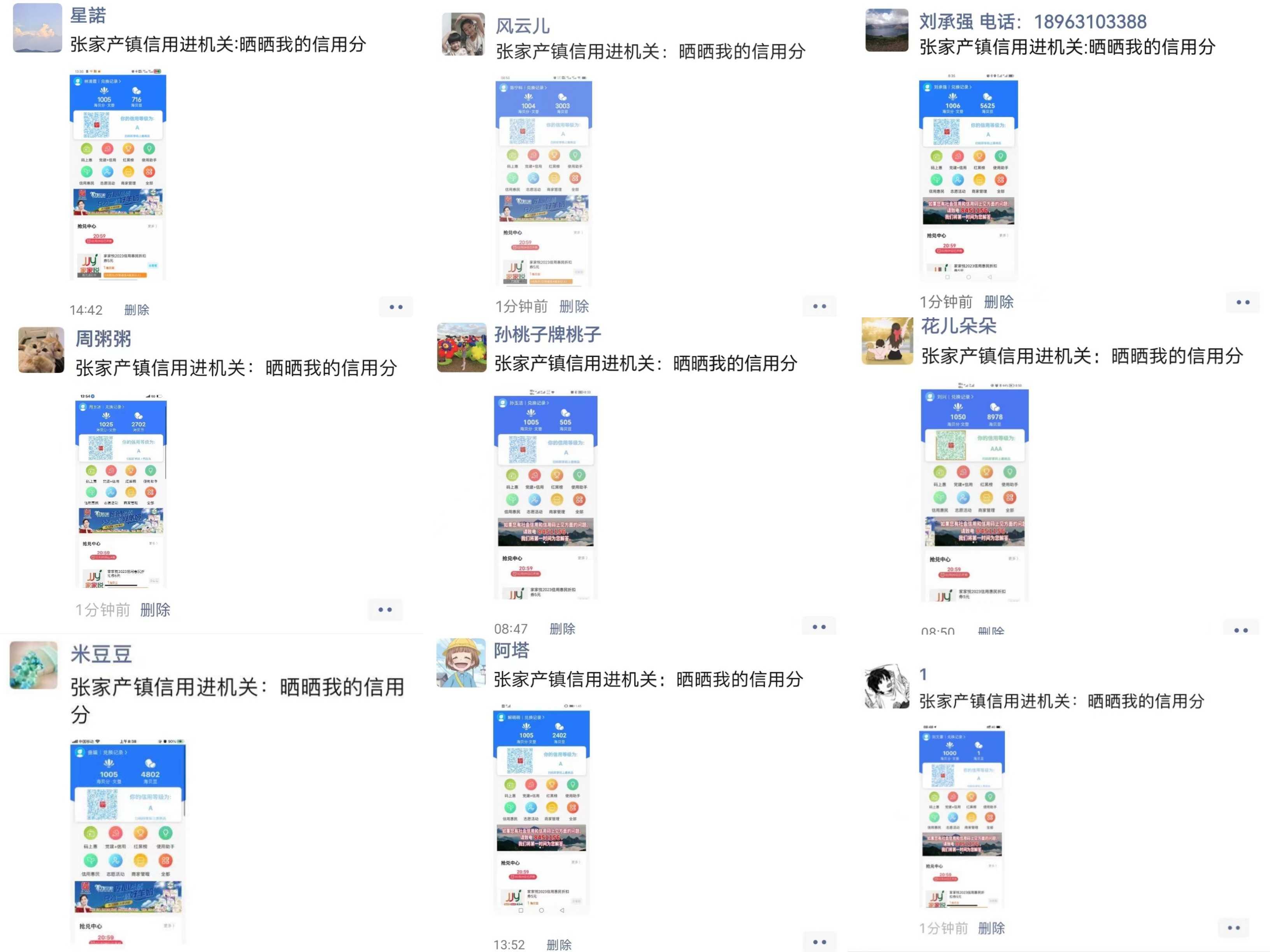 二.jpg