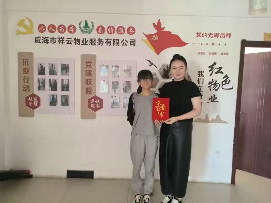 微信图片_20230922105407.jpg