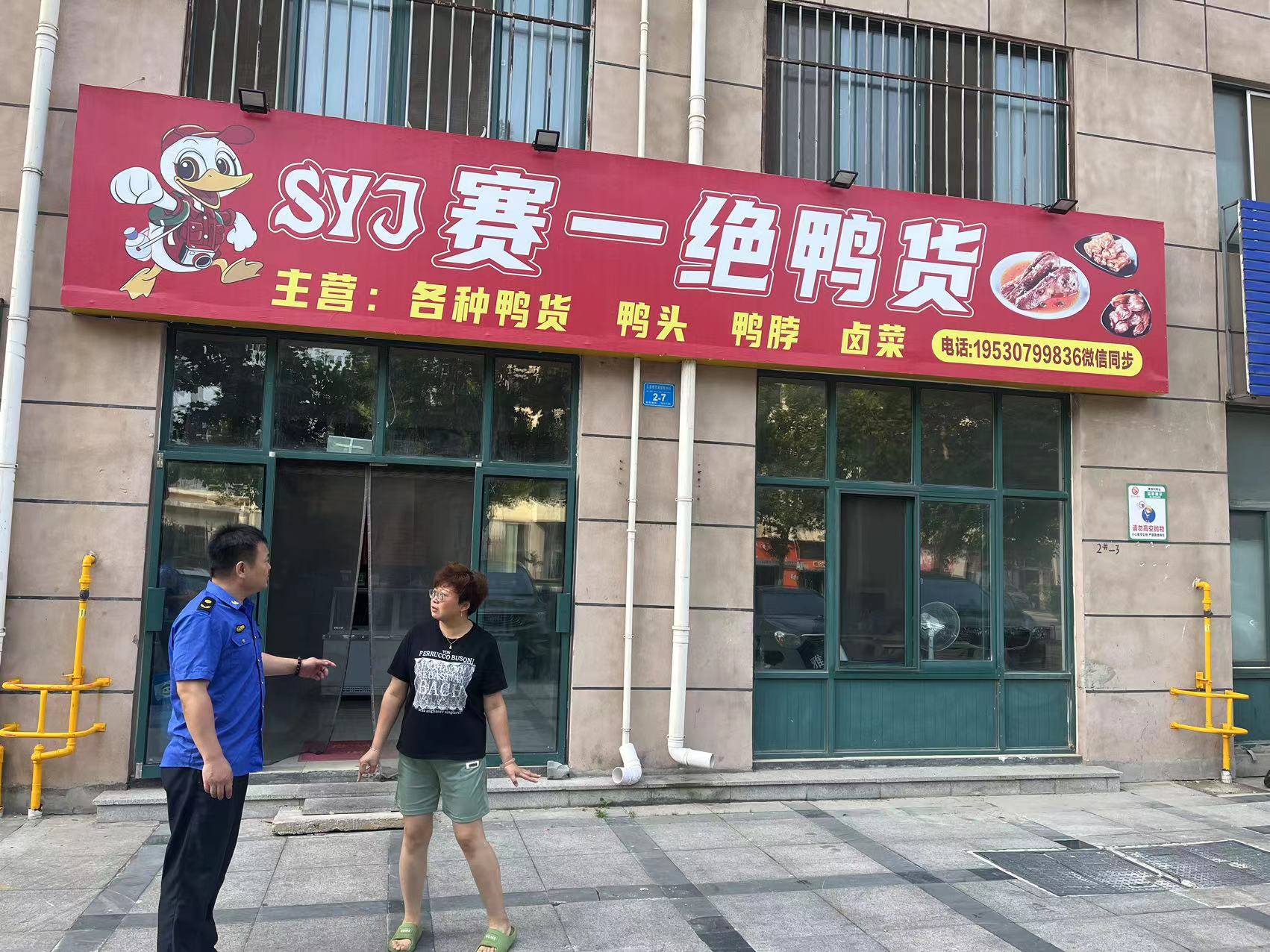 微信图片_20230901091317.jpg