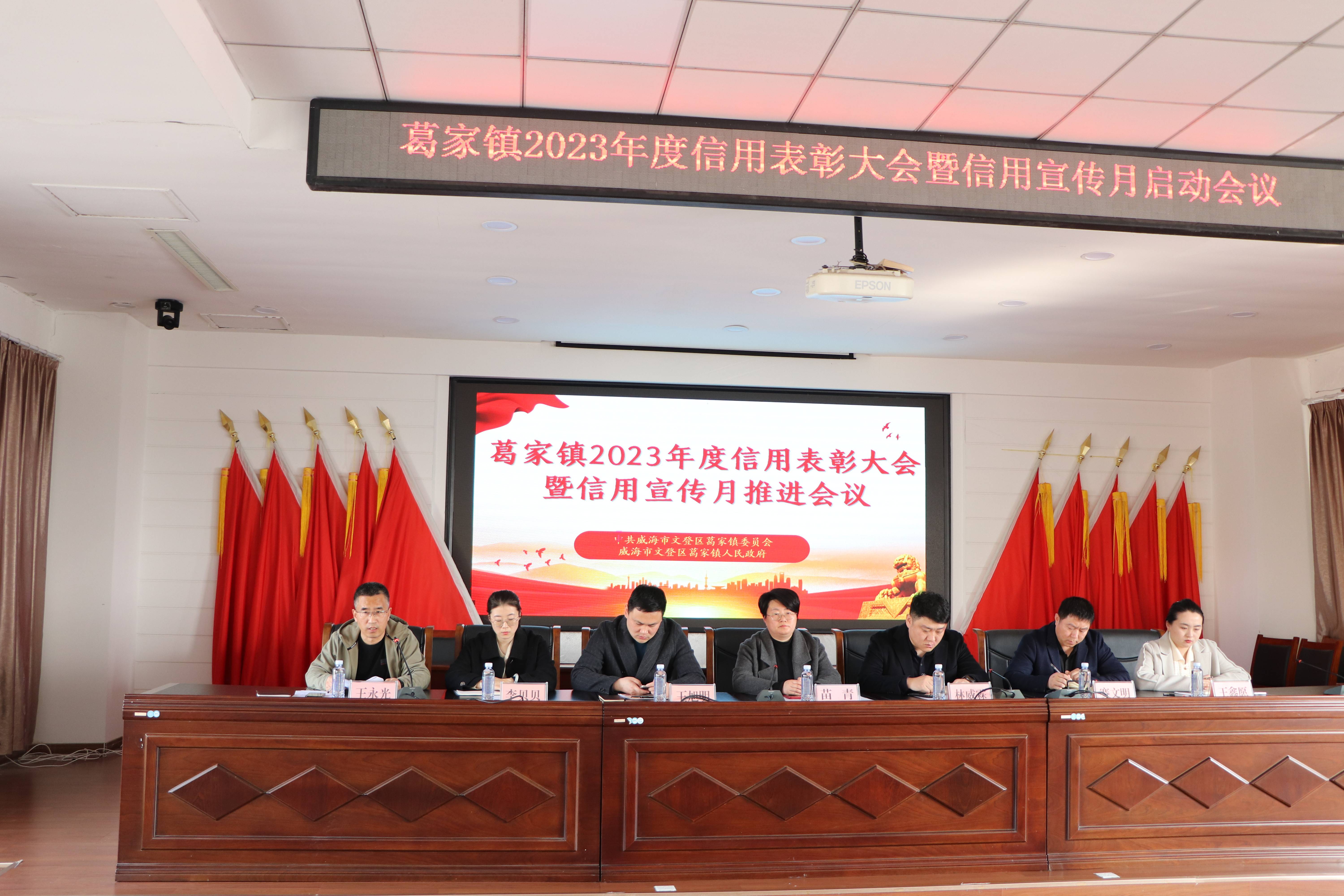 大会正面(1).jpg