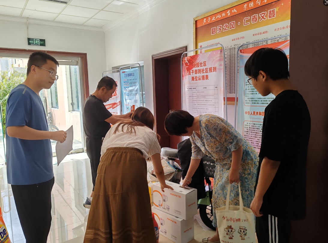微信截图_20240701092407.png